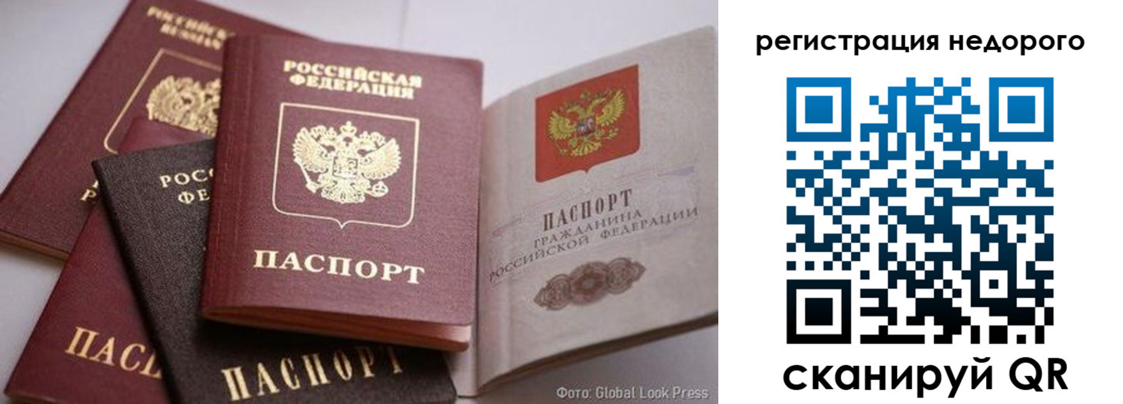 регистрация для школы в Мариинске