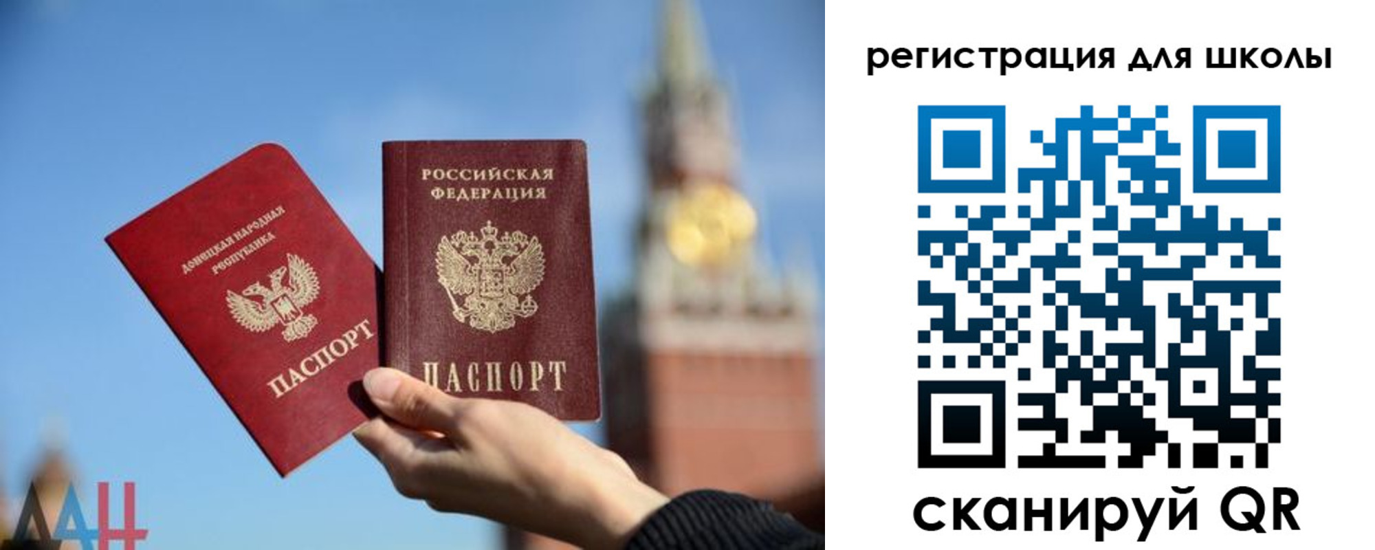 прописка паспорт в Мариинске