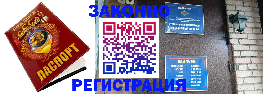 где прописаться в Мариинске